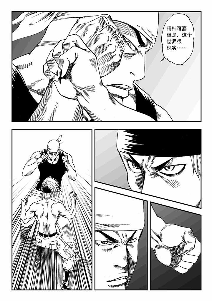 第20章：