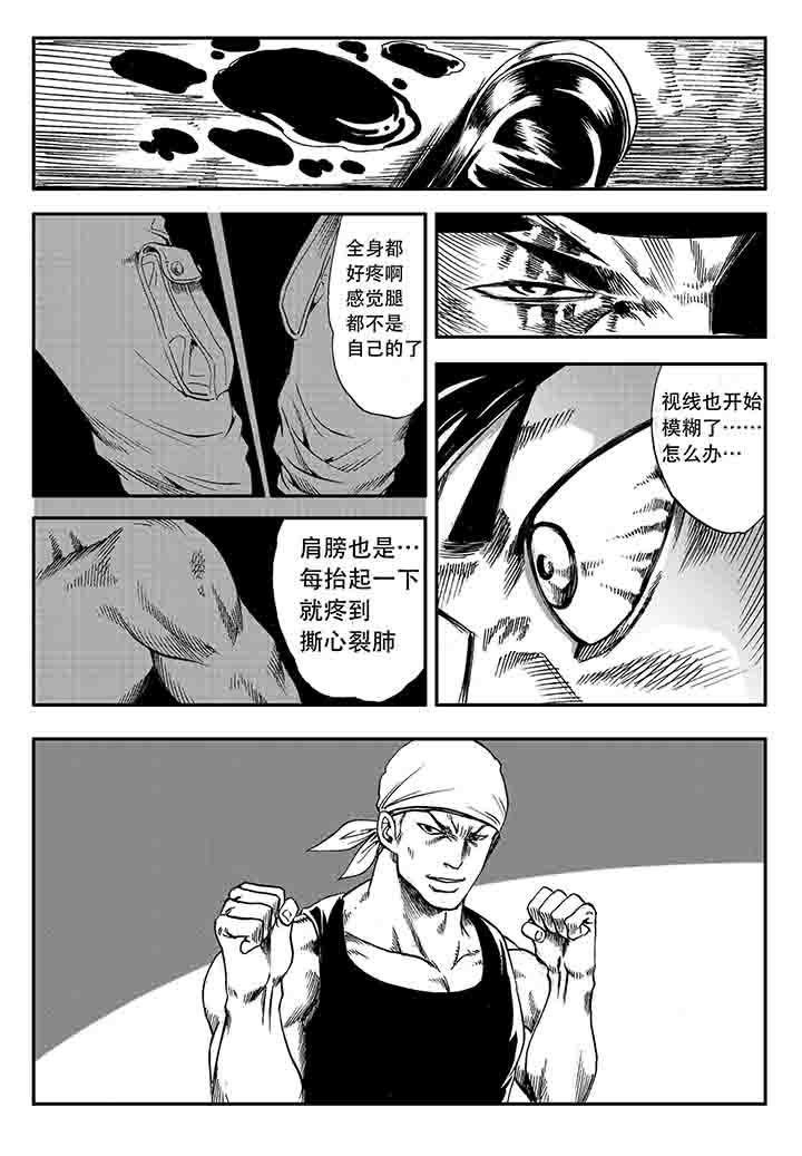 第20章：