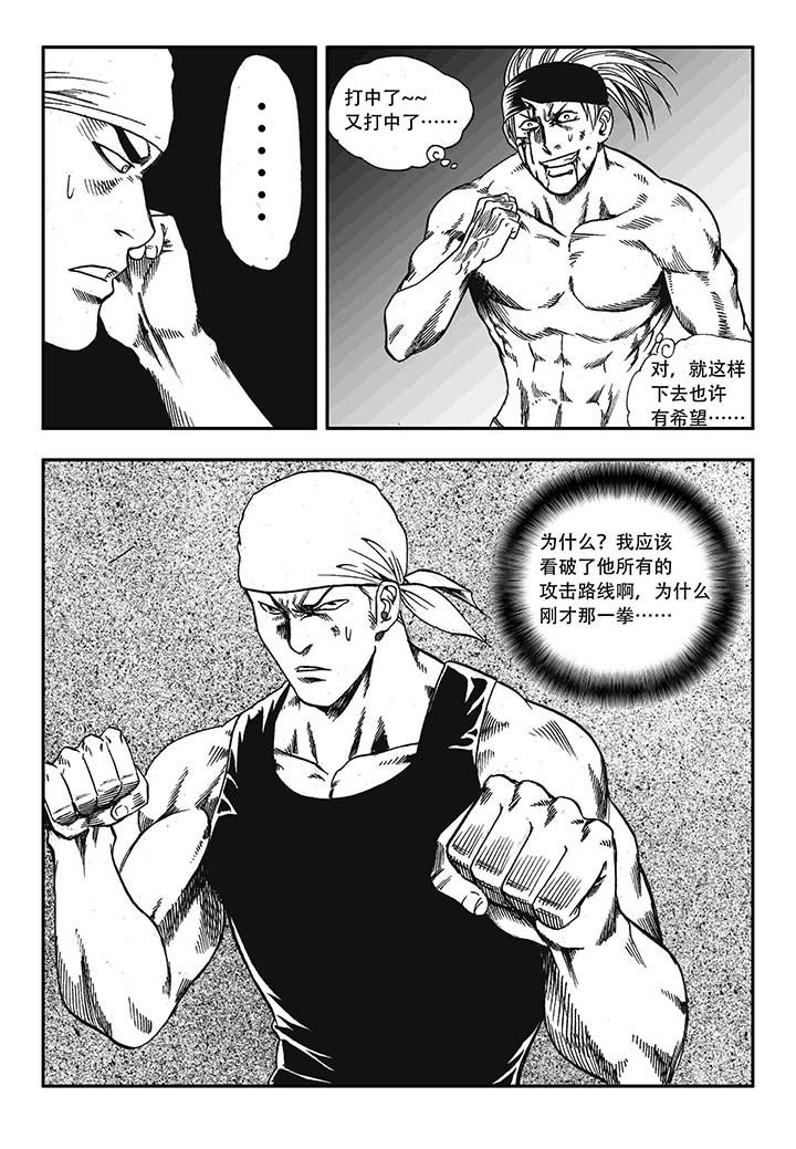 第20章：