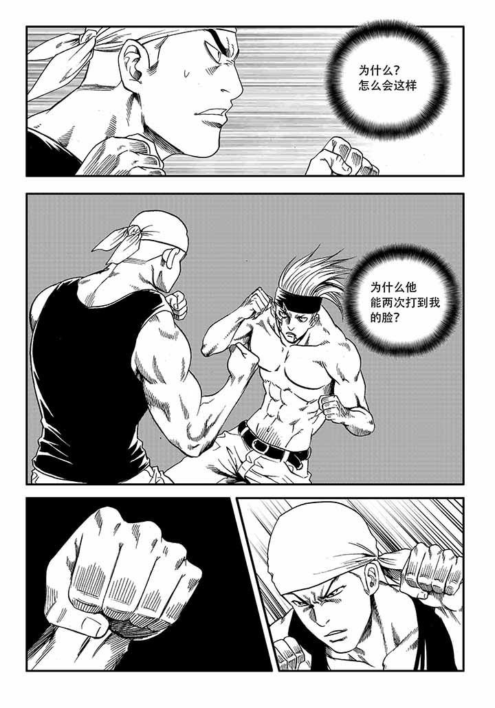 第20章：