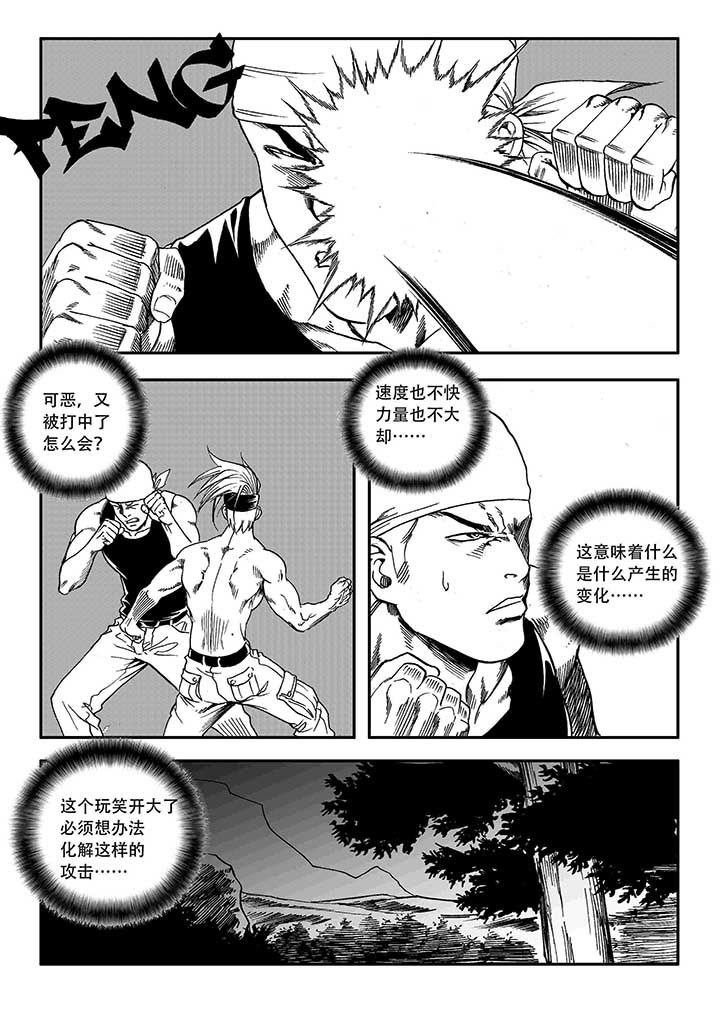 第20章：