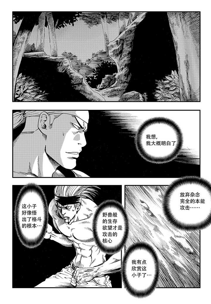 第20章：