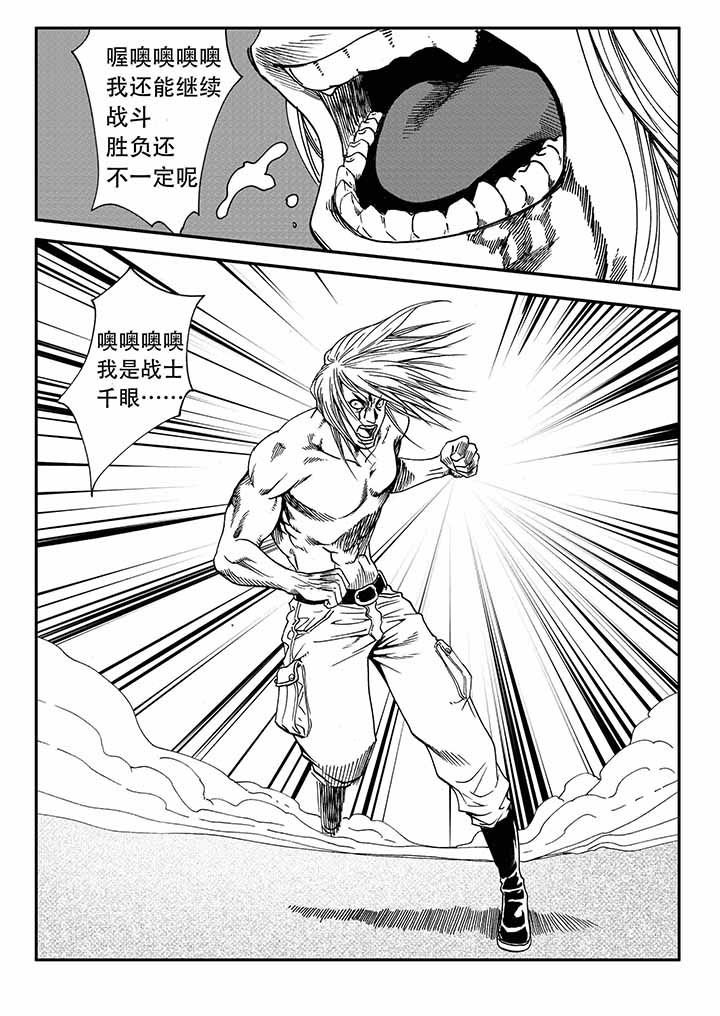 第20章：