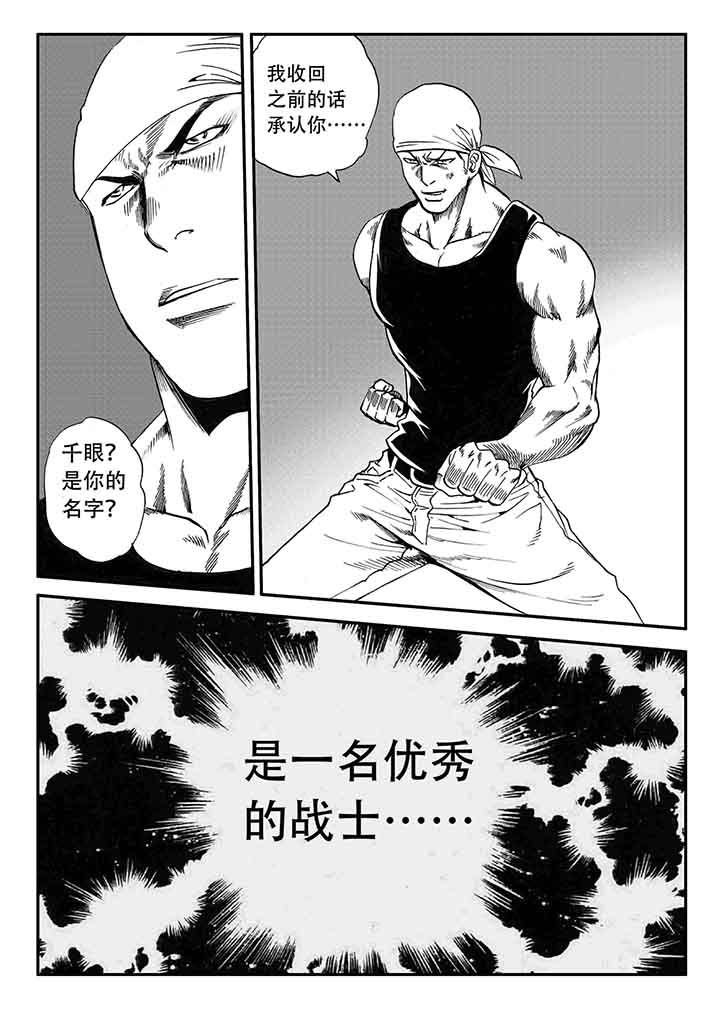 第20章：