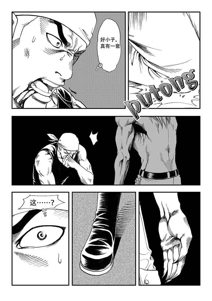 第21章：
