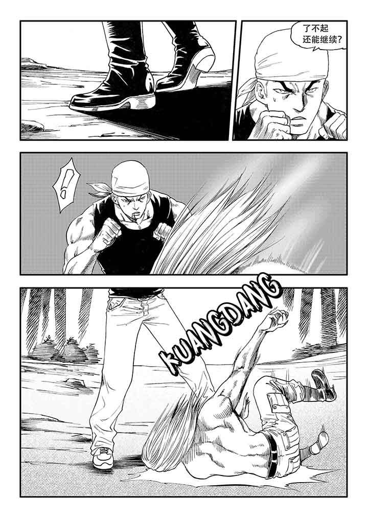第21章：