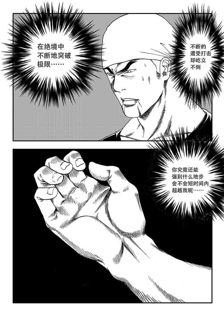 第21章：