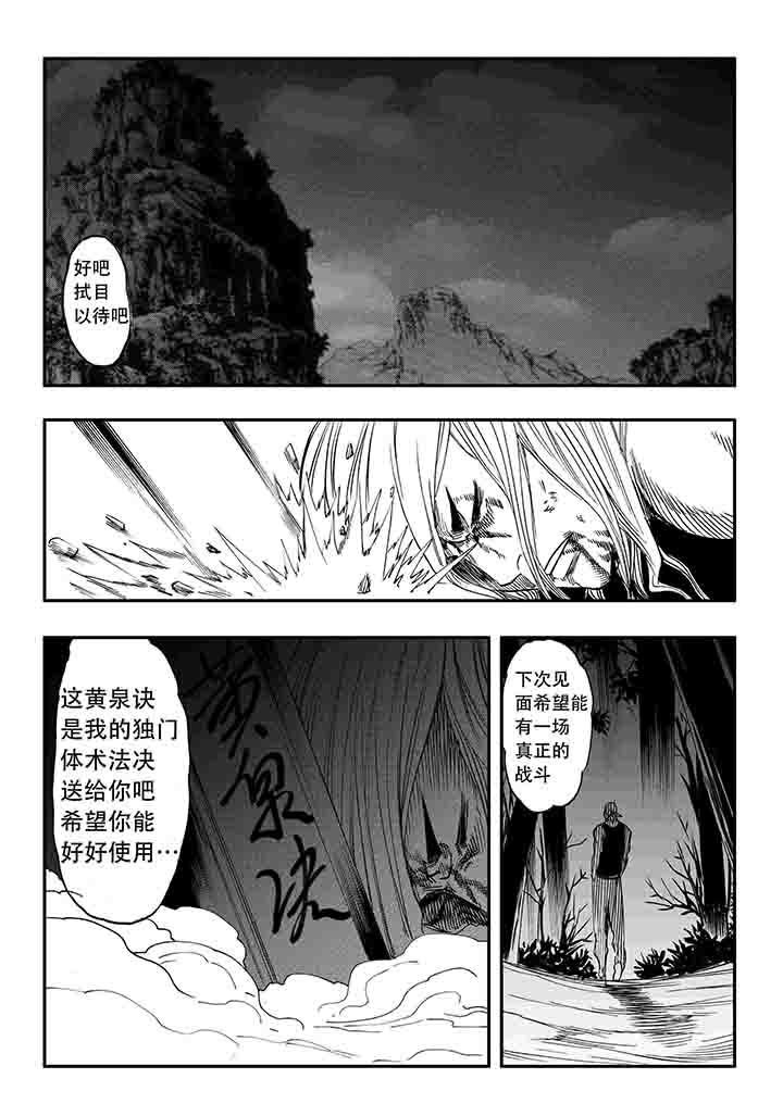 第21章：