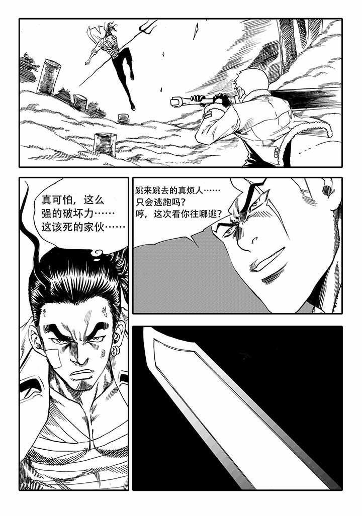 第21章：