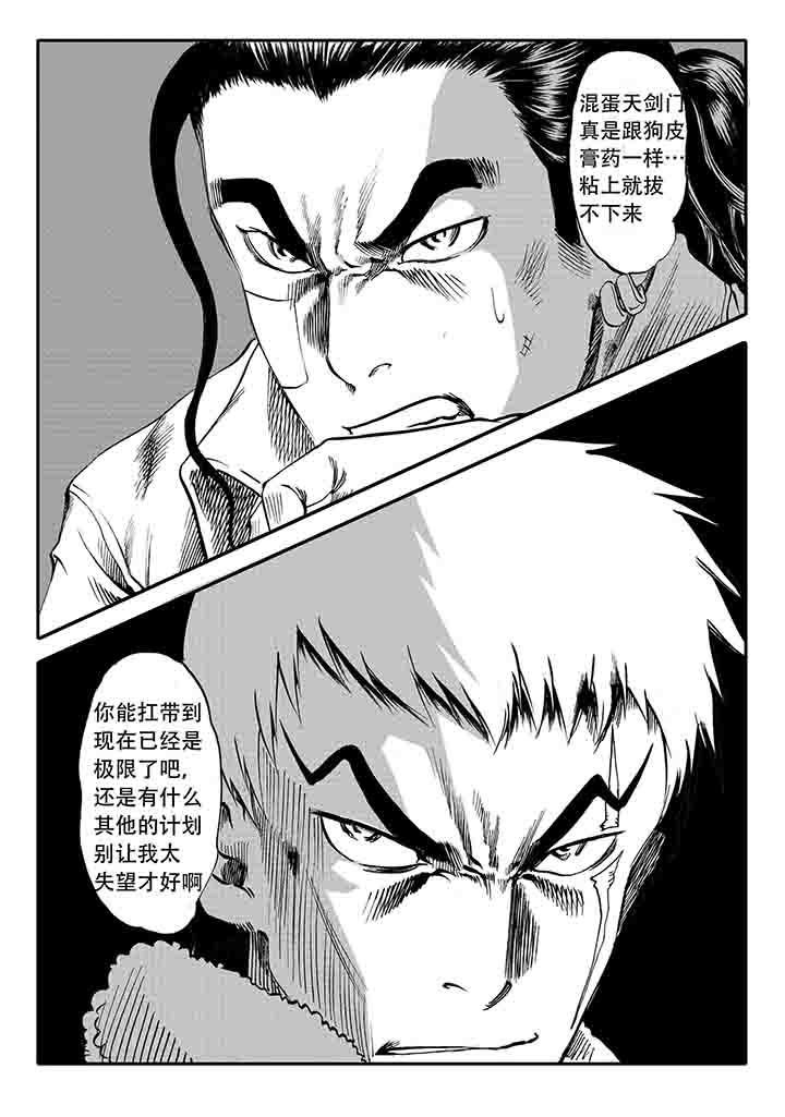 第21章：