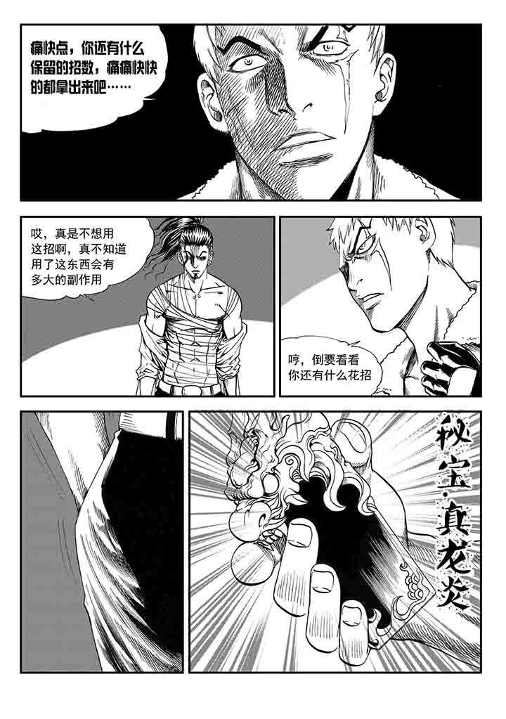 第22章：
