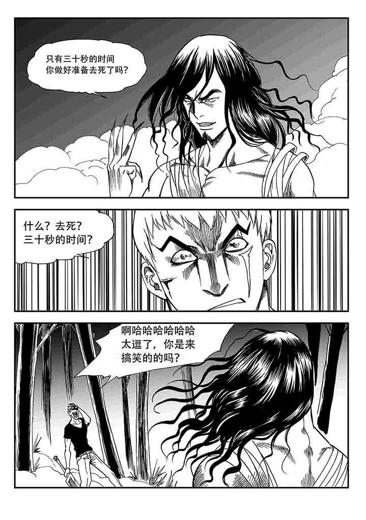 第22章：