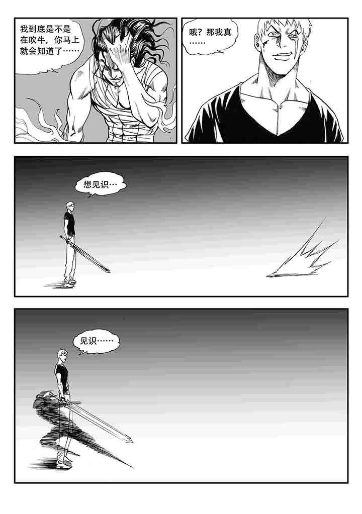 第22章：