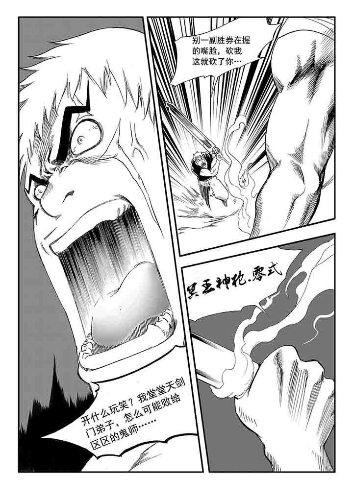 第22章：