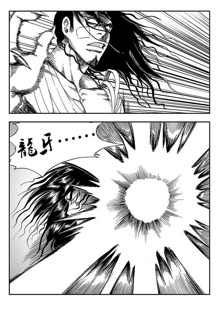 第23章：