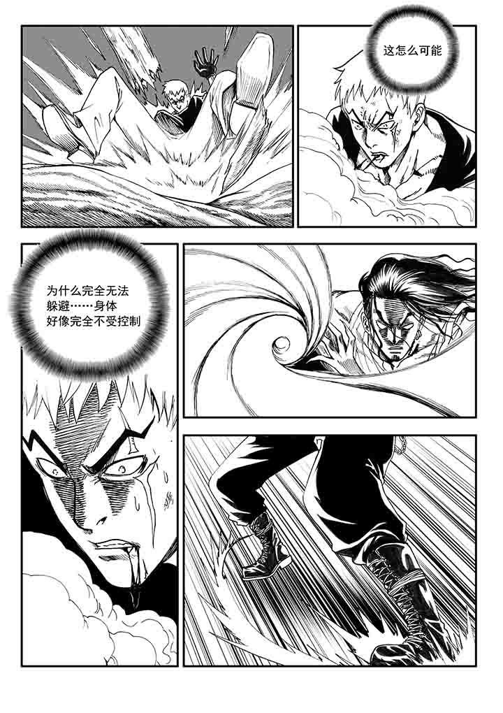 第23章：