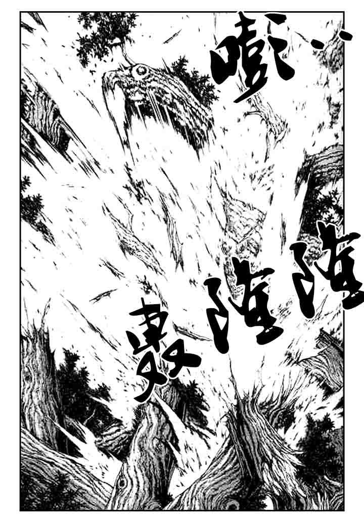 第23章：