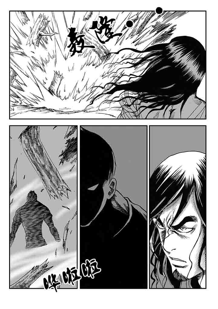 第23章：