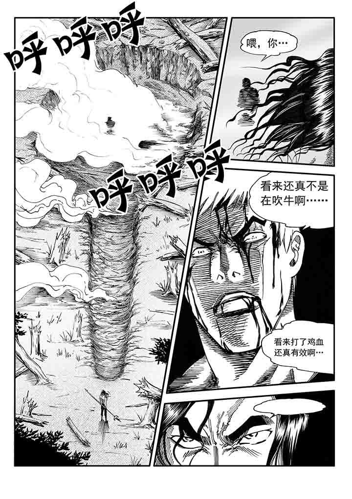 第23章：