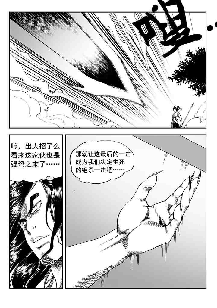第23章：