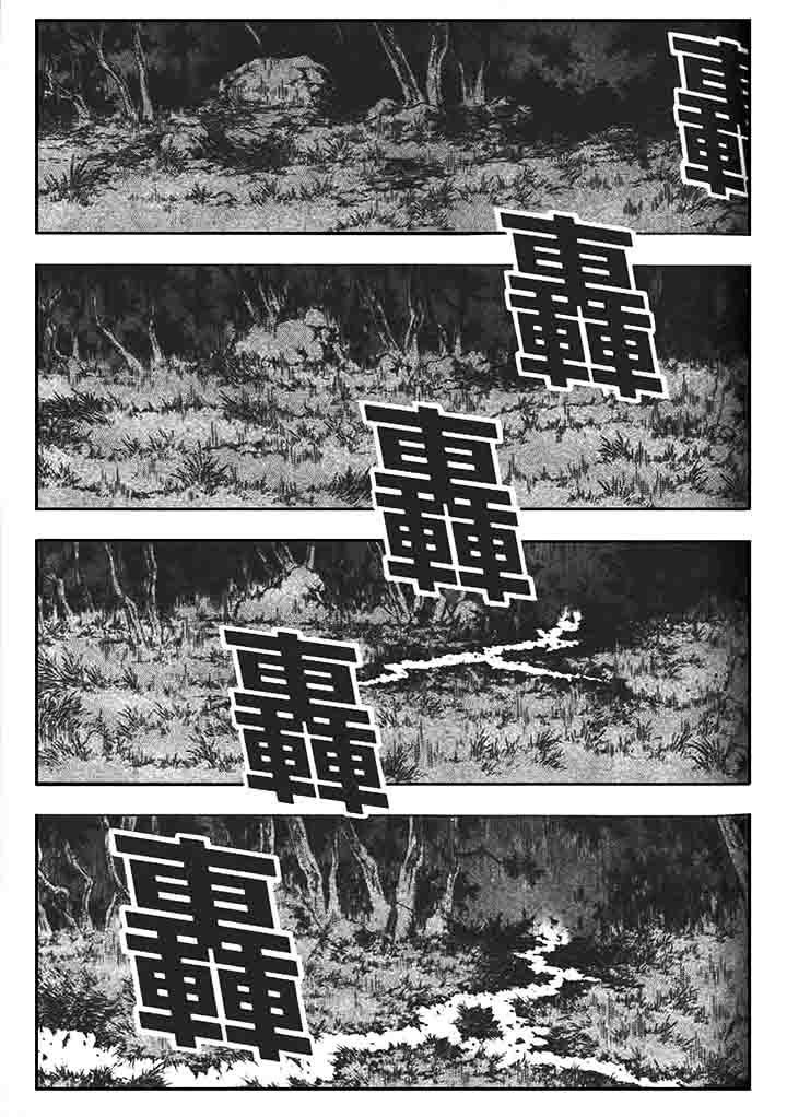第23章：