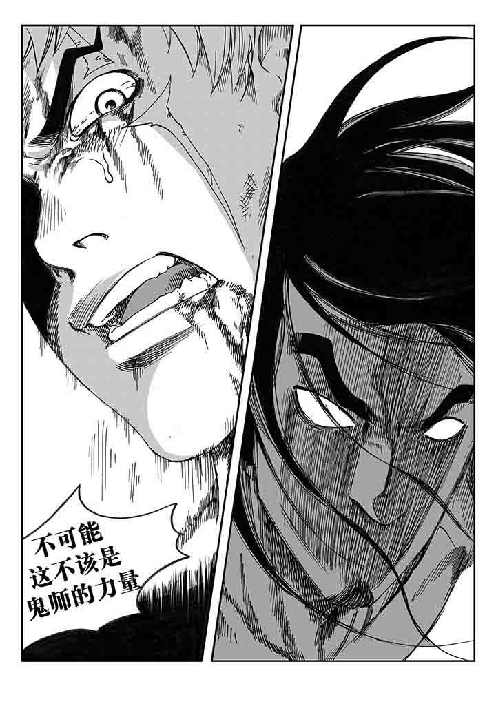 第24章：