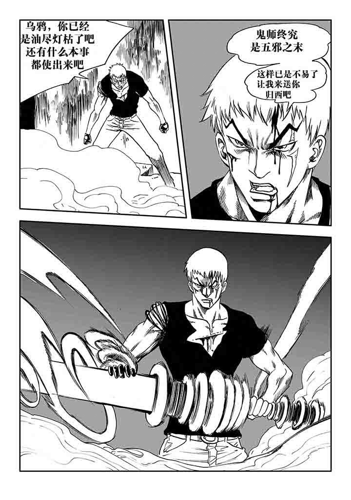 第24章：
