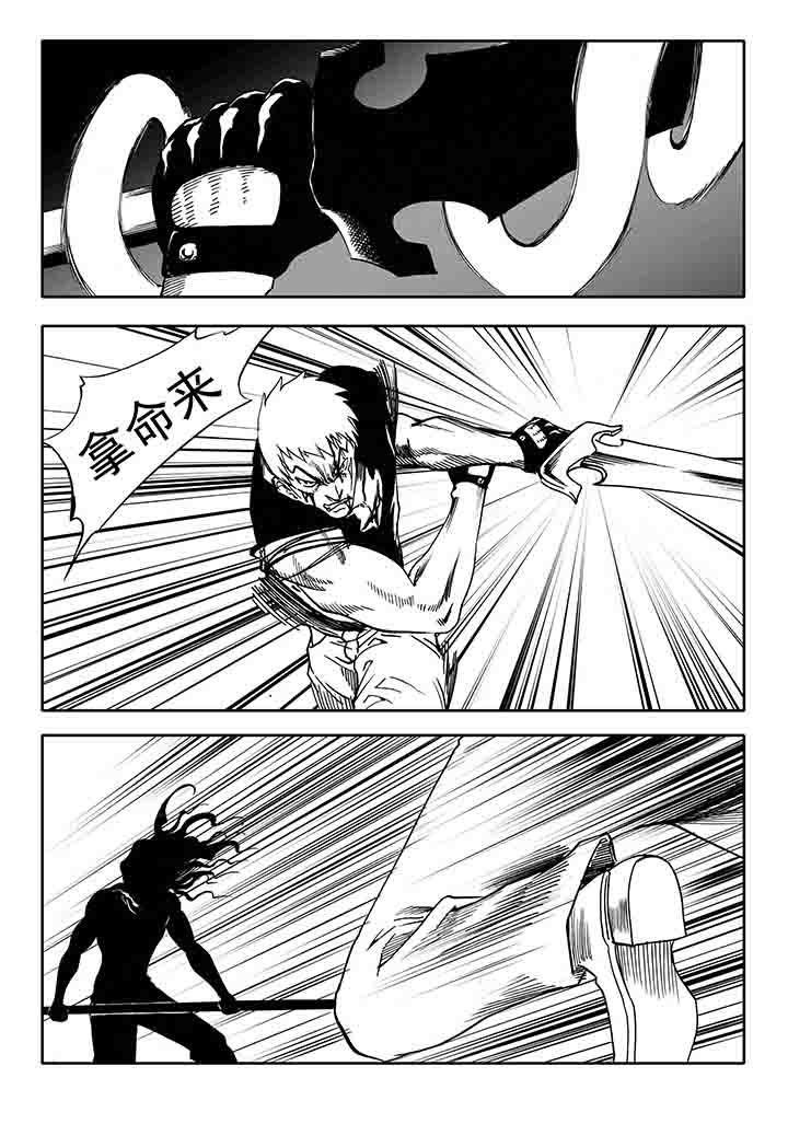 第24章：