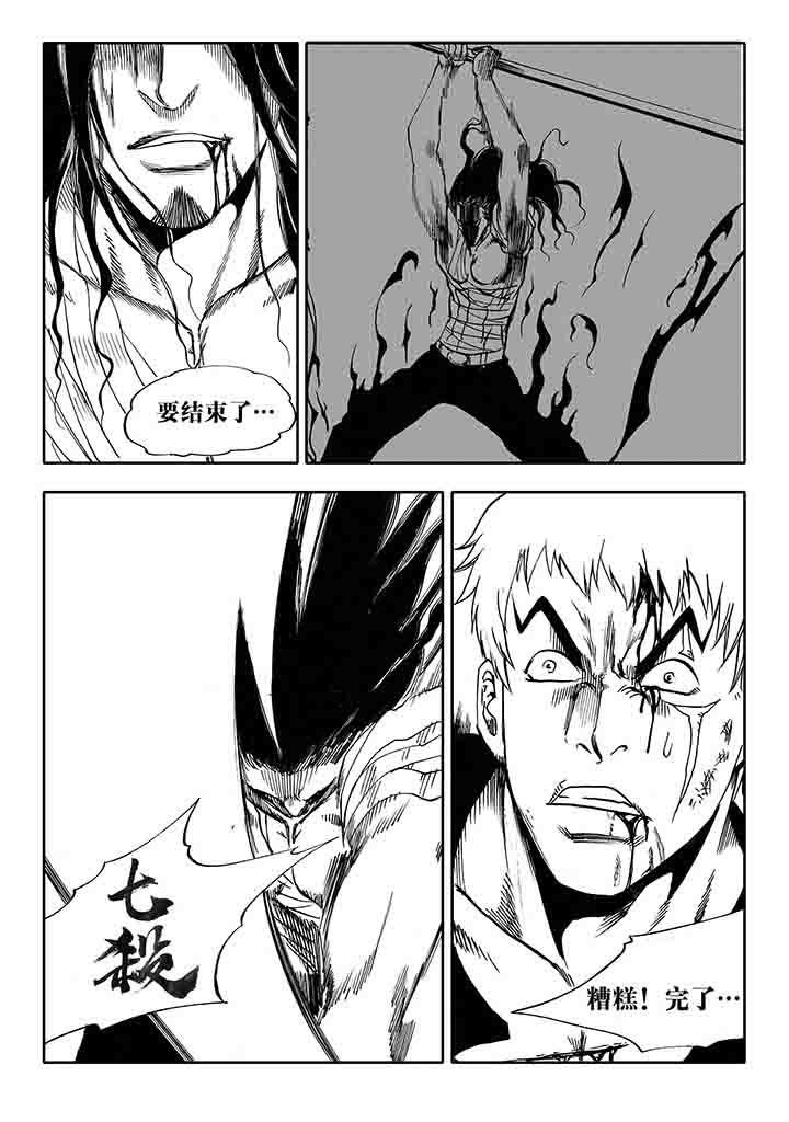 第24章：