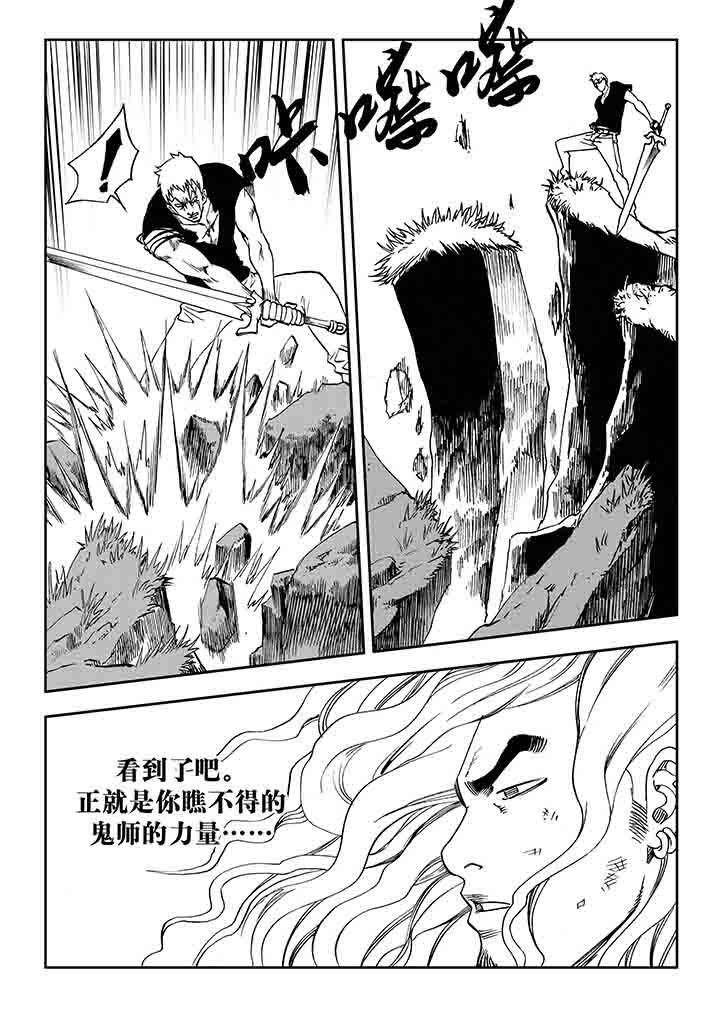 第24章：