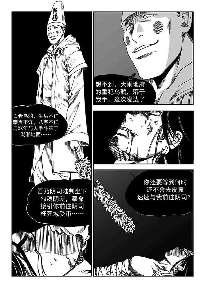 第24章：