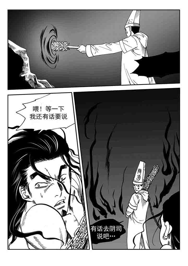 第24章：