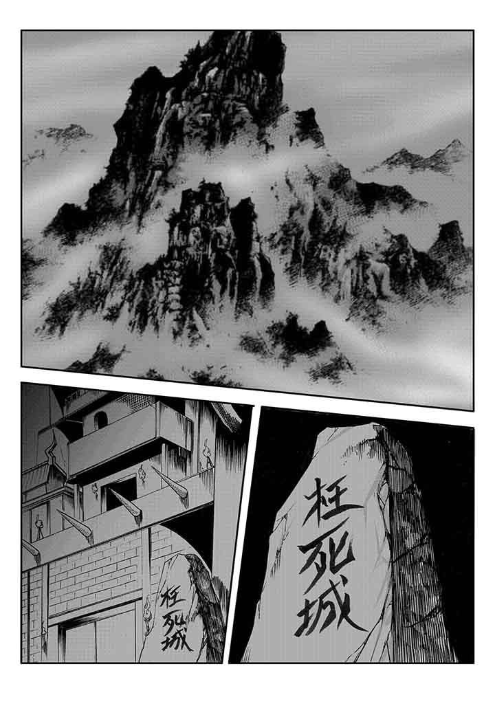 第25章：