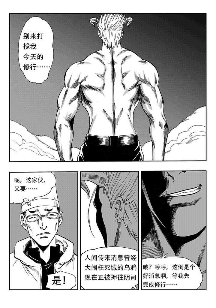 第25章：