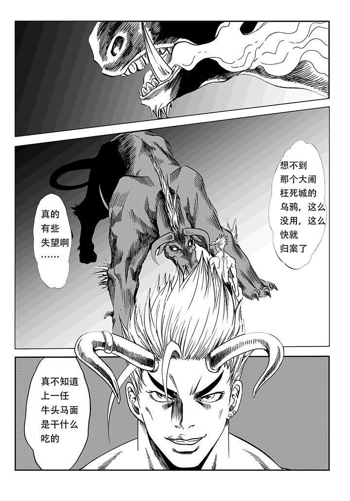 第25章：