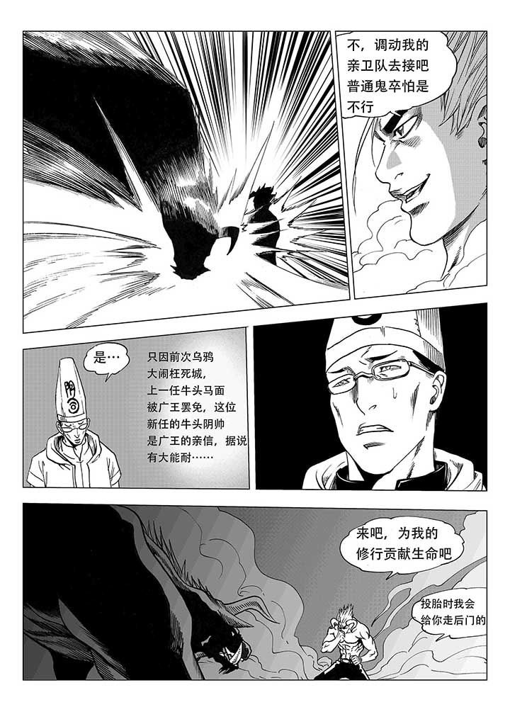 第25章：
