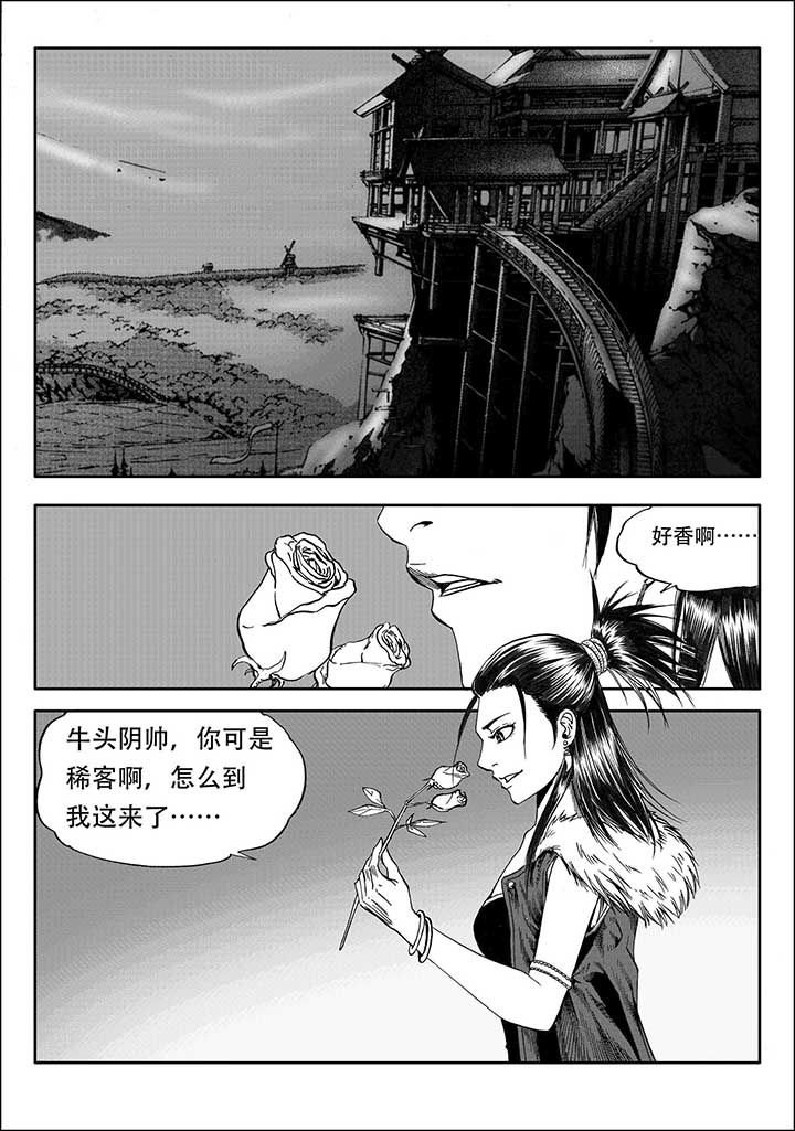 第25章：