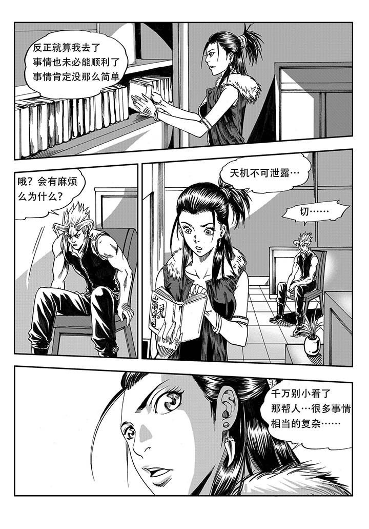 第25章：