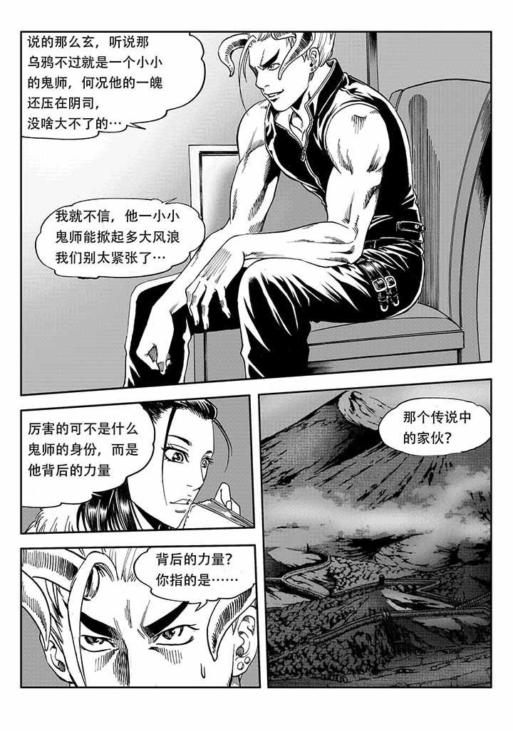 第25章：