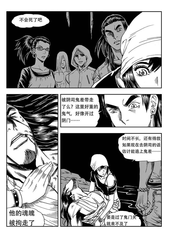 第25章：