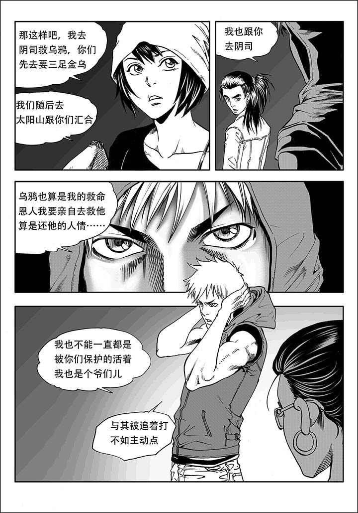 第25章：