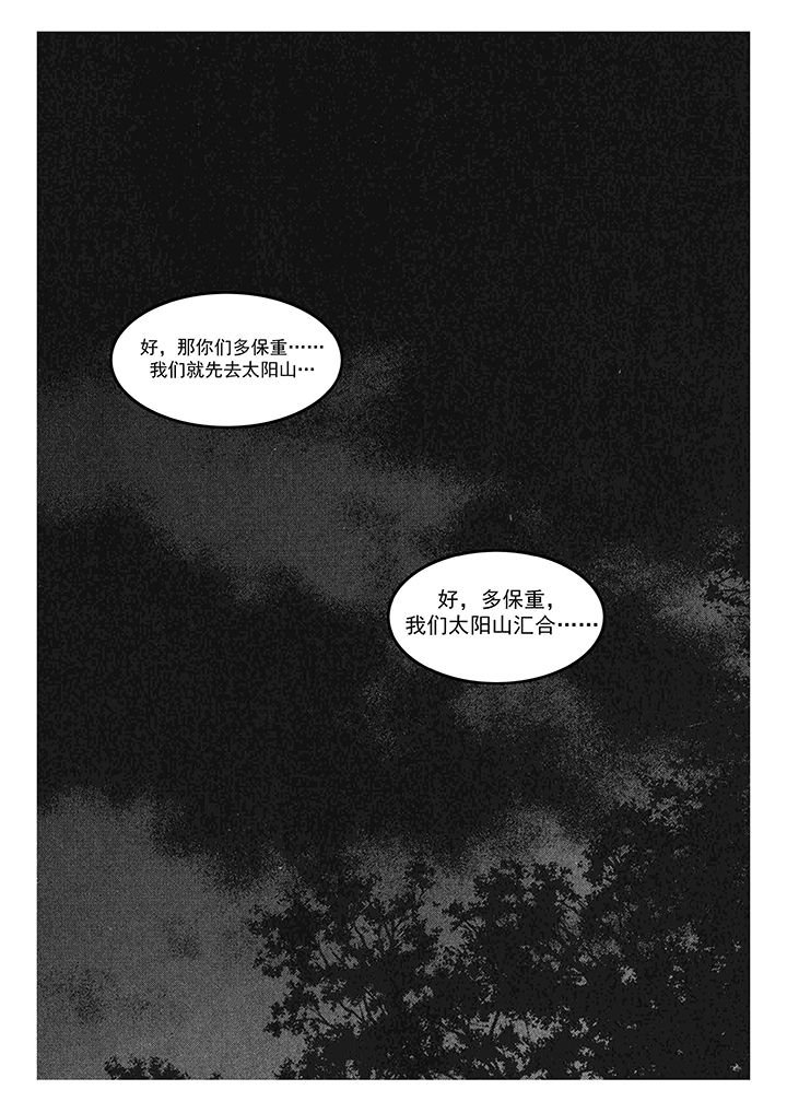 第25章：