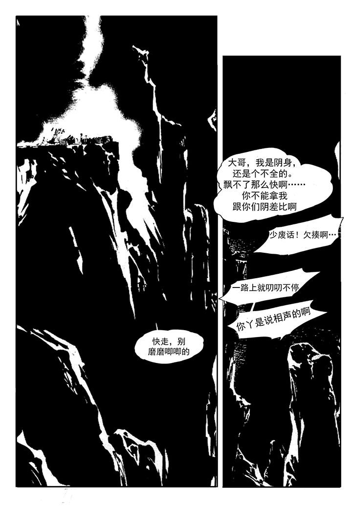第25章：