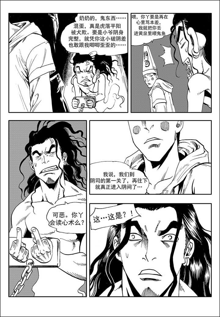 第25章：