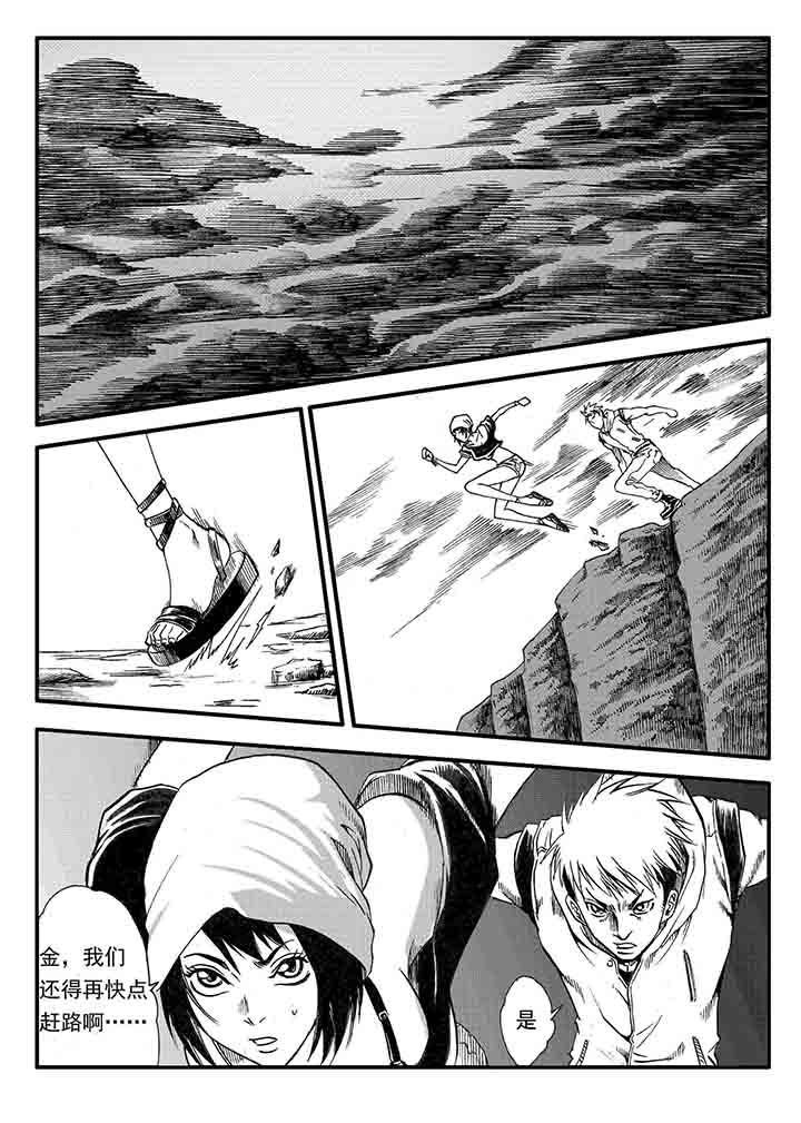 第26章：