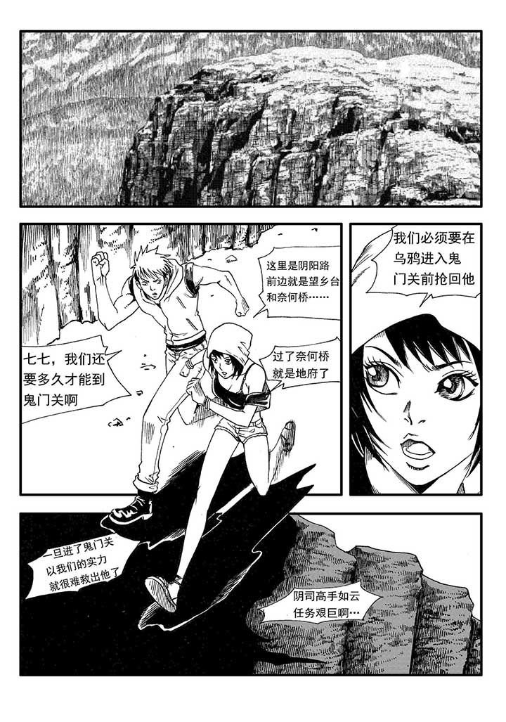 第26章：