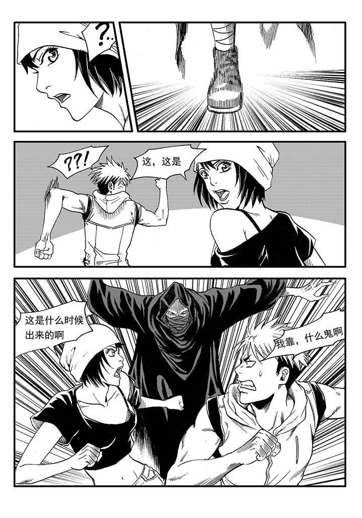 第26章：