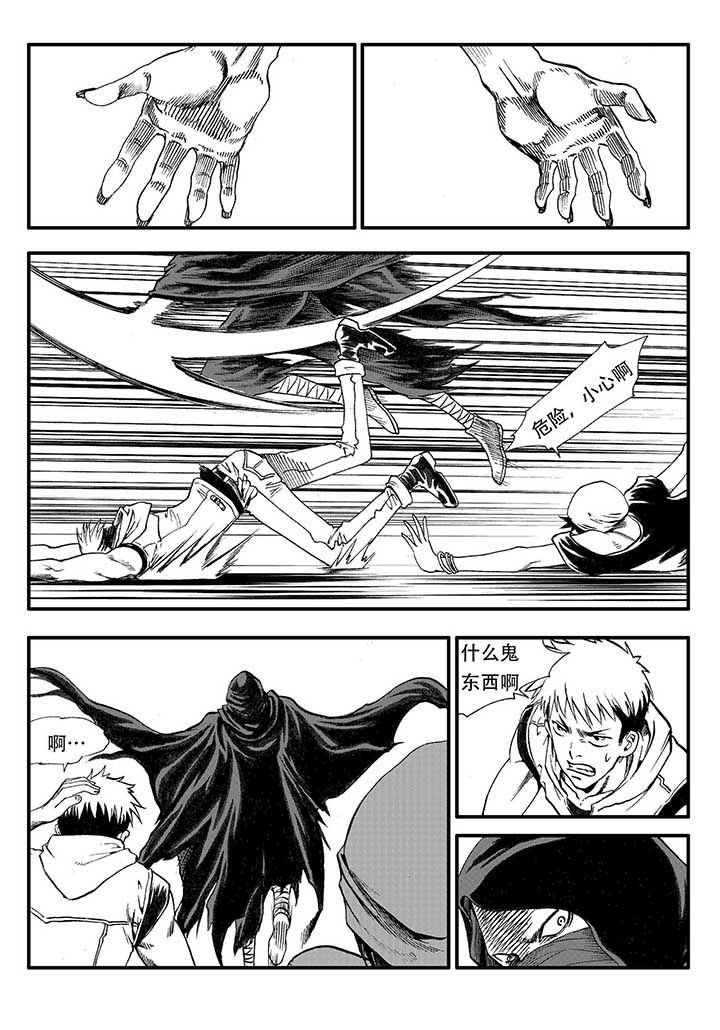 第26章：