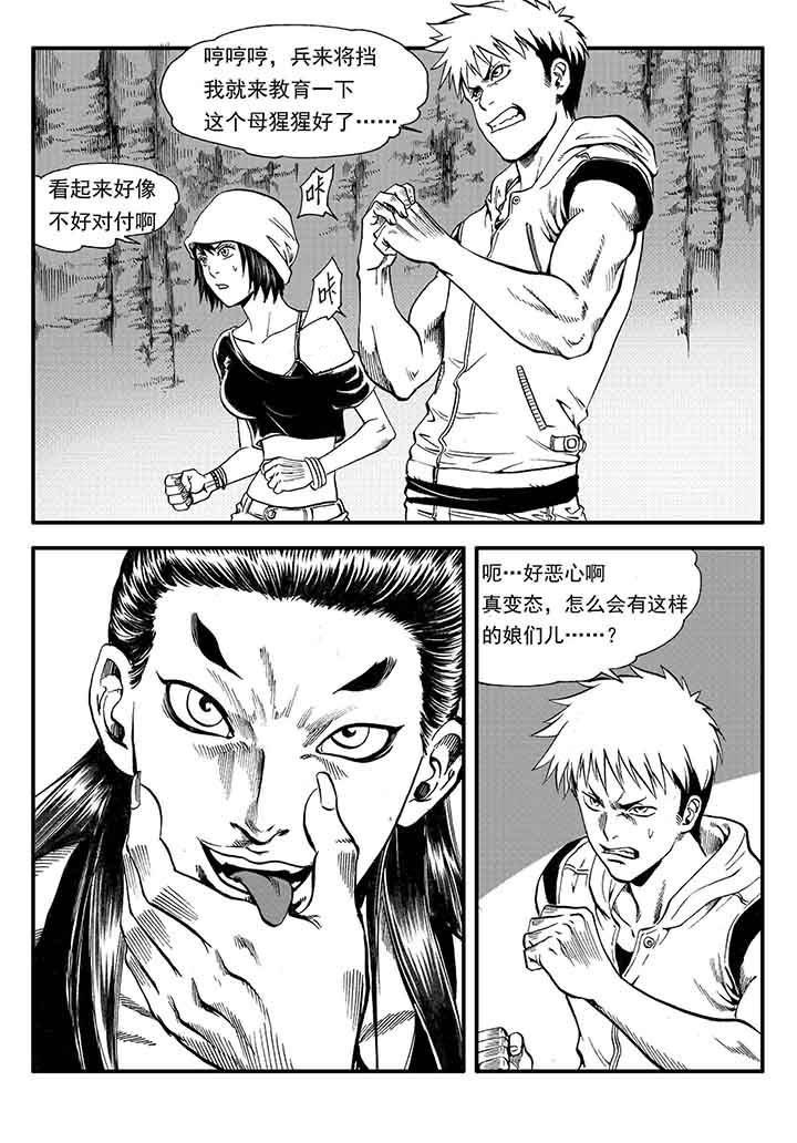 第26章：