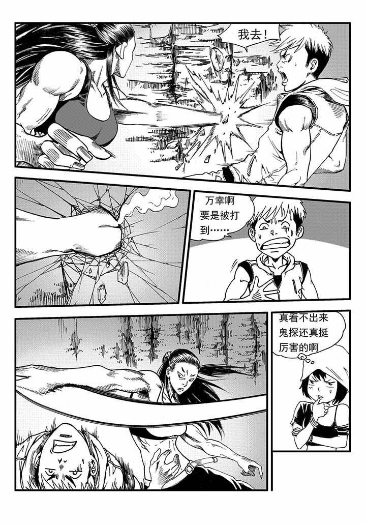 第26章：